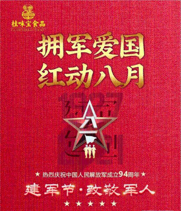 大城市生活的女孩